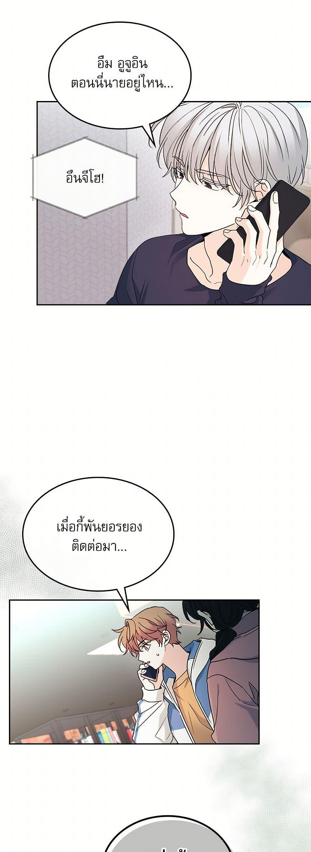Manga-lc-com อ่านมังงะ อ่านการ์ตูน ออนไลน์ ฟรี My Life as an Internet Novel ตอนที่ 1 2 3 4 5 6 7 8 9 10 11 12 13 14 ฟรี ไม่มีโฆษณา Manga-lc - อ่าน มังงะ อ่าน การ์ตูน ออนไลน์ อ่านมังงะ ฟรี