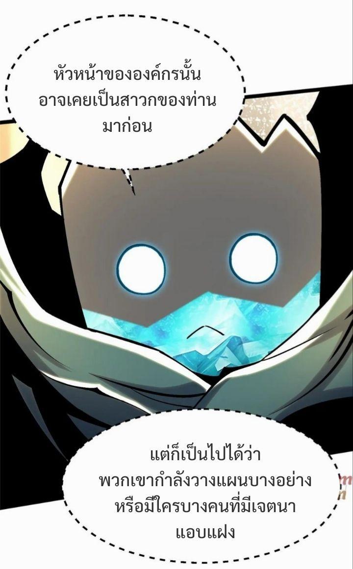Manga-lc-com อ่านมังงะ อ่านการ์ตูน ออนไลน์ ฟรี I REALLY DON’T WANT TO LEARN FORBIDDEN SPELLS ตอนที่ 1 2 3 4 5 6 7 8 9 10 11 12 13 14 ฟรี ไม่มีโฆษณา Manga-lc - อ่าน มังงะ อ่าน การ์ตูน ออนไลน์ อ่านมังงะ ฟรี
