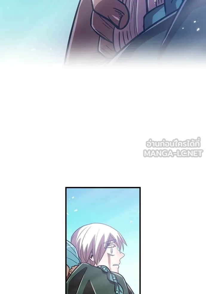 เพลเยอร์เลือดเทวะ ตอนที่ 96 รูปที่ 158