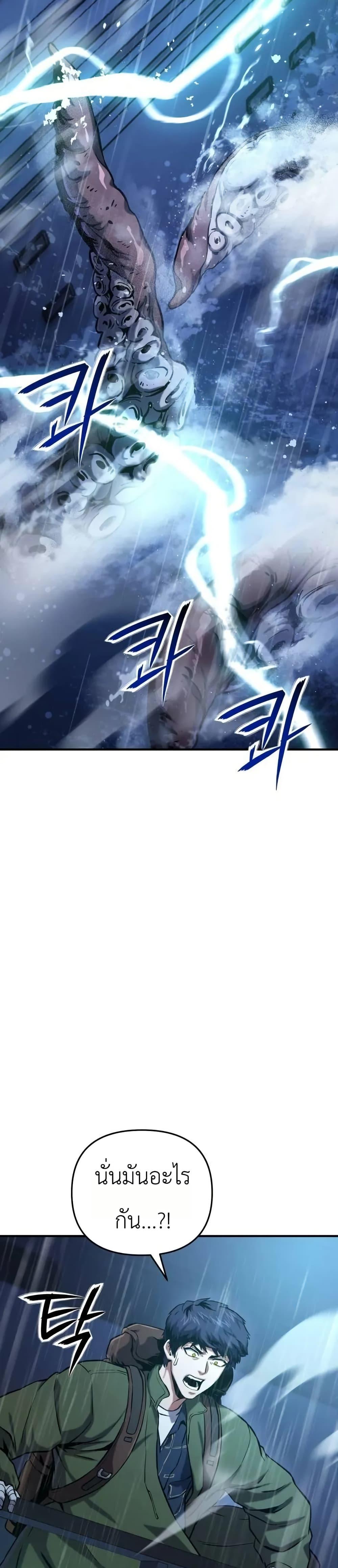 Manga-lc-com อ่านมังงะ อ่านการ์ตูน ออนไลน์ ฟรี National Power Level Labyrinth Designer ตอนที่ 1 2 3 4 5 6 7 8 9 10 11 12 13 14 ฟรี ไม่มีโฆษณา Manga-lc - อ่าน มังงะ อ่าน การ์ตูน ออนไลน์ อ่านมังงะ ฟรี
