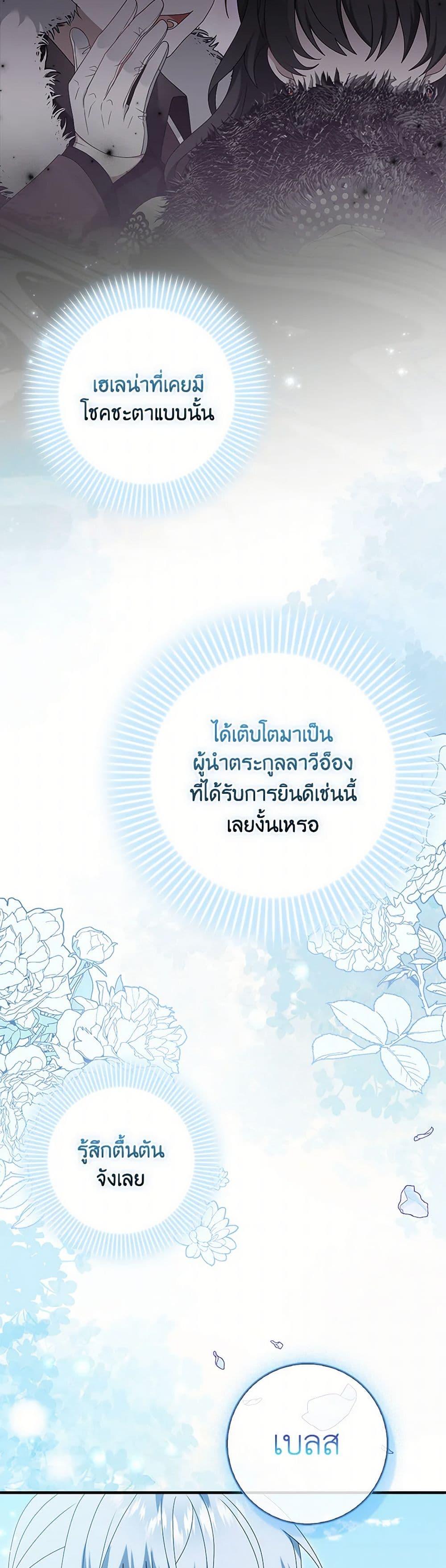 Manga-lc-com อ่านมังงะ อ่านการ์ตูน ออนไลน์ ฟรี That Fishery, I’ll take it ตอนที่ 1 2 3 4 5 6 7 8 9 10 11 12 13 14 ฟรี ไม่มีโฆษณา Manga-lc - อ่าน มังงะ อ่าน การ์ตูน ออนไลน์ อ่านมังงะ ฟรี