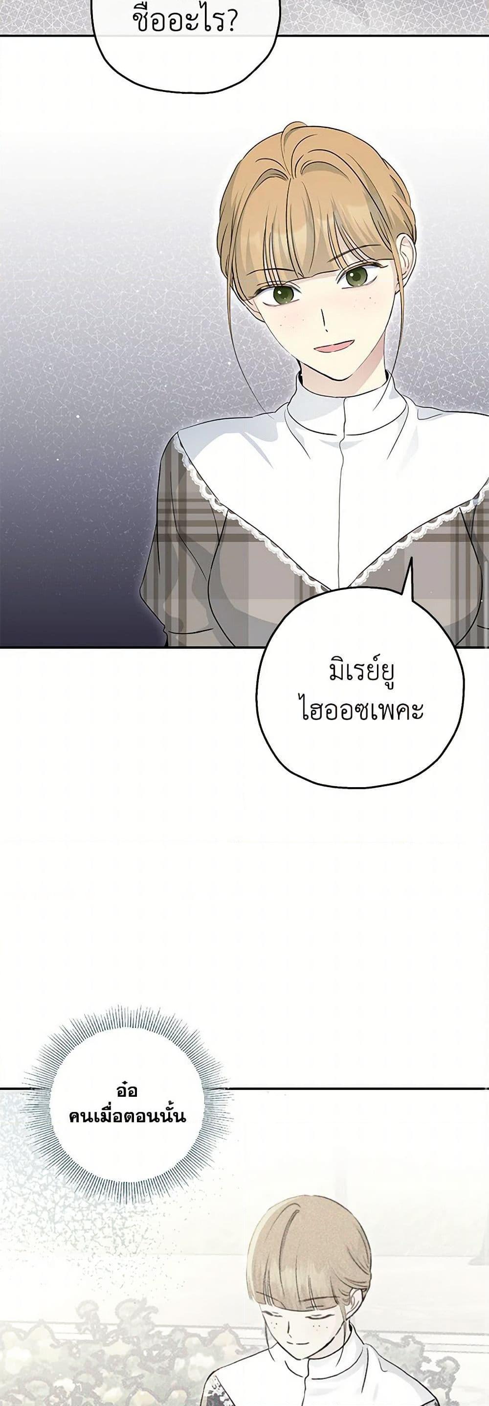 Manga-lc-com อ่านมังงะ อ่านการ์ตูน ออนไลน์ ฟรี Monster Princess ตอนที่ 1 2 3 4 5 6 7 8 9 10 11 12 13 14 ฟรี ไม่มีโฆษณา Manga-lc - อ่าน มังงะ อ่าน การ์ตูน ออนไลน์ อ่านมังงะ ฟรี