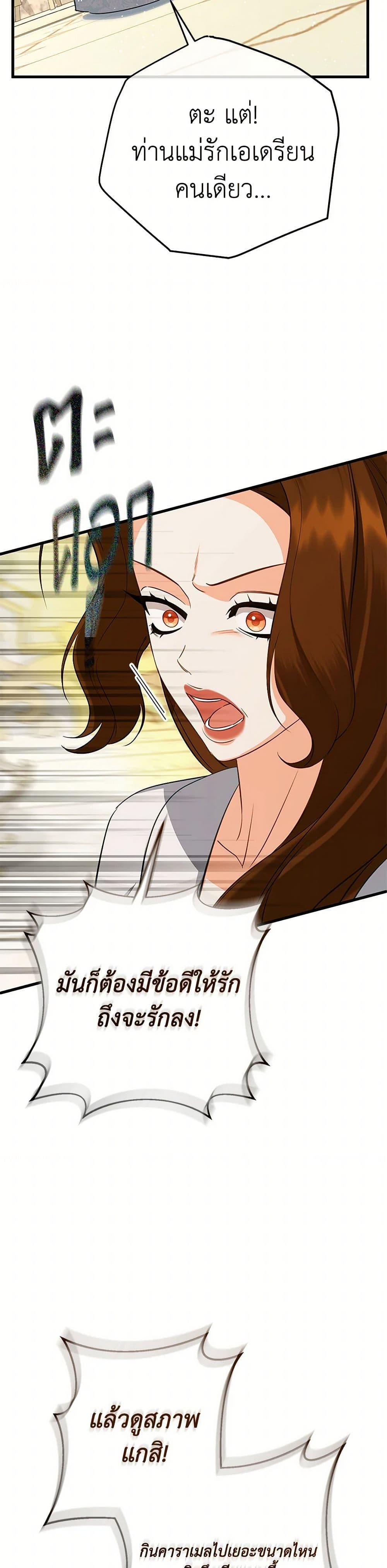 Manga-lc-com อ่านมังงะ อ่านการ์ตูน ออนไลน์ ฟรี I Created a Harem by Accident! ตอนที่ 1 2 3 4 5 6 7 8 9 10 11 12 13 14 ฟรี ไม่มีโฆษณา Manga-lc - อ่าน มังงะ อ่าน การ์ตูน ออนไลน์ อ่านมังงะ ฟรี