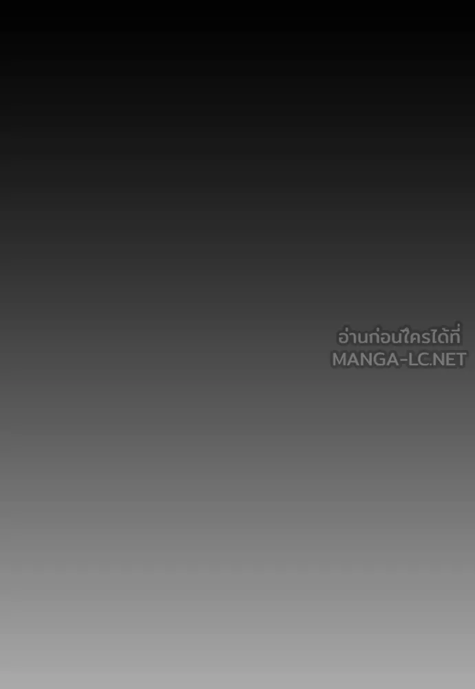 ผู้กล้าฝ่า ตอนที่ 48 รูปที่ 73