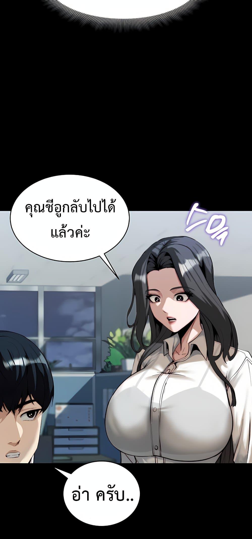 Doujin-Lc- อ่าน โดจิน มังฮวา เกาหลี ญี่ปุ่น จีน แปลไทย Team leader ตอนที่ 1 2 3 4 5 6 7 8 9 10 11 12 13 14 ฟรี ไม่มีโฆษณา อ่าน โดจิน Manhwa เกาหลี ญี่ปุ่น จีน เรามีครบ คัดมาให้เน้นๆ โดจิน 18+ รับประกันความฟินโดย  Doujin Lc