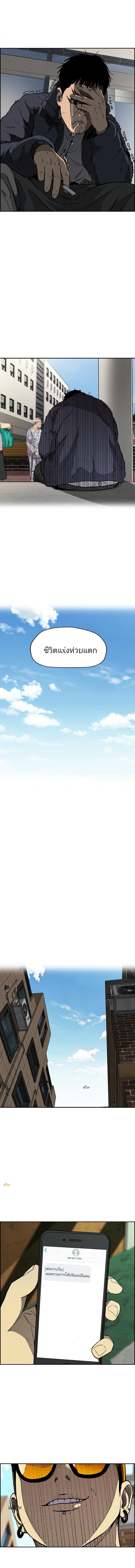 Manga-lc-com อ่านมังงะ อ่านการ์ตูน ออนไลน์ ฟรี Wind Breaker ปั่นสู้ฝัน ตอนที่ 1 2 3 4 5 6 7 8 9 10 11 12 13 14 ฟรี ไม่มีโฆษณา Manga-lc - อ่าน มังงะ อ่าน การ์ตูน ออนไลน์ อ่านมังงะ ฟรี