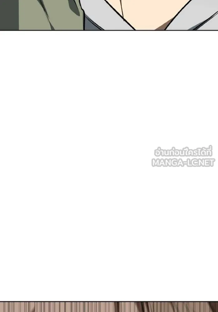 ราชาแห่งอ็อกทากอน ตอนที่ 120 รูปที่ 81