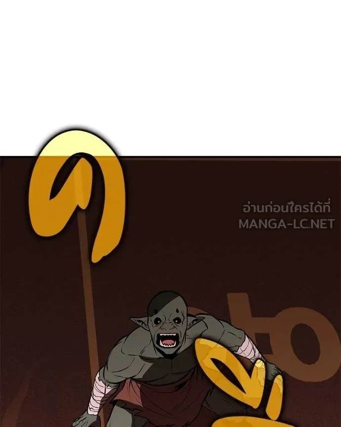 โทษที พื้นที่นี้ ตอนที่ 6 รูปที่ 42