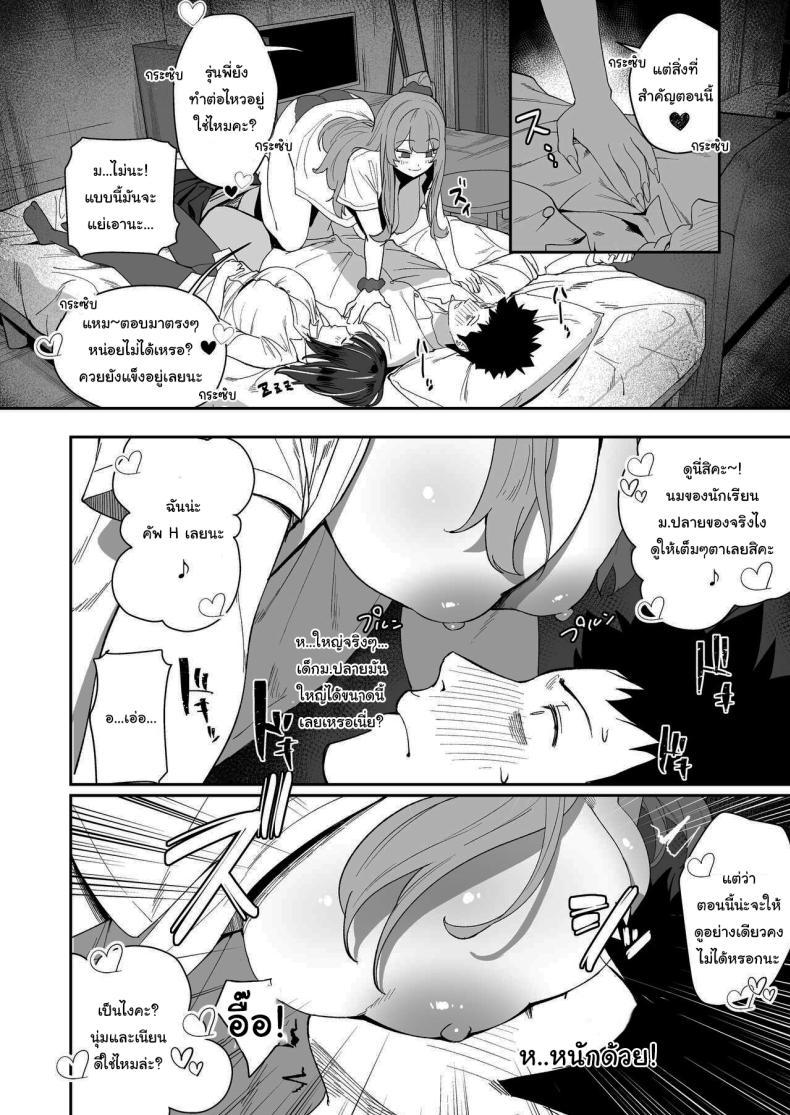 Doujin-Lc- อ่าน โดจิน มังฮวา เกาหลี ญี่ปุ่น จีน แปลไทย ขอไปพักที่บ้านของรุ่นพี่ได้ไหมคะ [Ebizoridan (Shien)] Senpai, Kyou Tomatte mo Ii yo ne Can we stay at your place tonight Senpai ตอนที่ 1 2 3 4 5 6 7 8 9 10 11 12 13 14 ฟรี ไม่มีโฆษณา อ่าน โดจิน Manhwa เกาหลี ญี่ปุ่น จีน เรามีครบ คัดมาให้เน้นๆ โดจิน 18+ รับประกันความฟินโดย  Doujin Lc