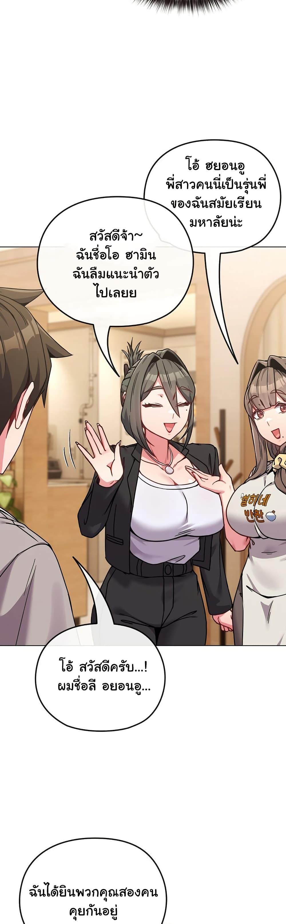 Doujin-Lc- อ่าน โดจิน มังฮวา เกาหลี ญี่ปุ่น จีน แปลไทย But You’re the Same Age as My Daughter! ตอนที่ 1 2 3 4 5 6 7 8 9 10 11 12 13 14 ฟรี ไม่มีโฆษณา อ่าน โดจิน Manhwa เกาหลี ญี่ปุ่น จีน เรามีครบ คัดมาให้เน้นๆ โดจิน 18+ รับประกันความฟินโดย  Doujin Lc