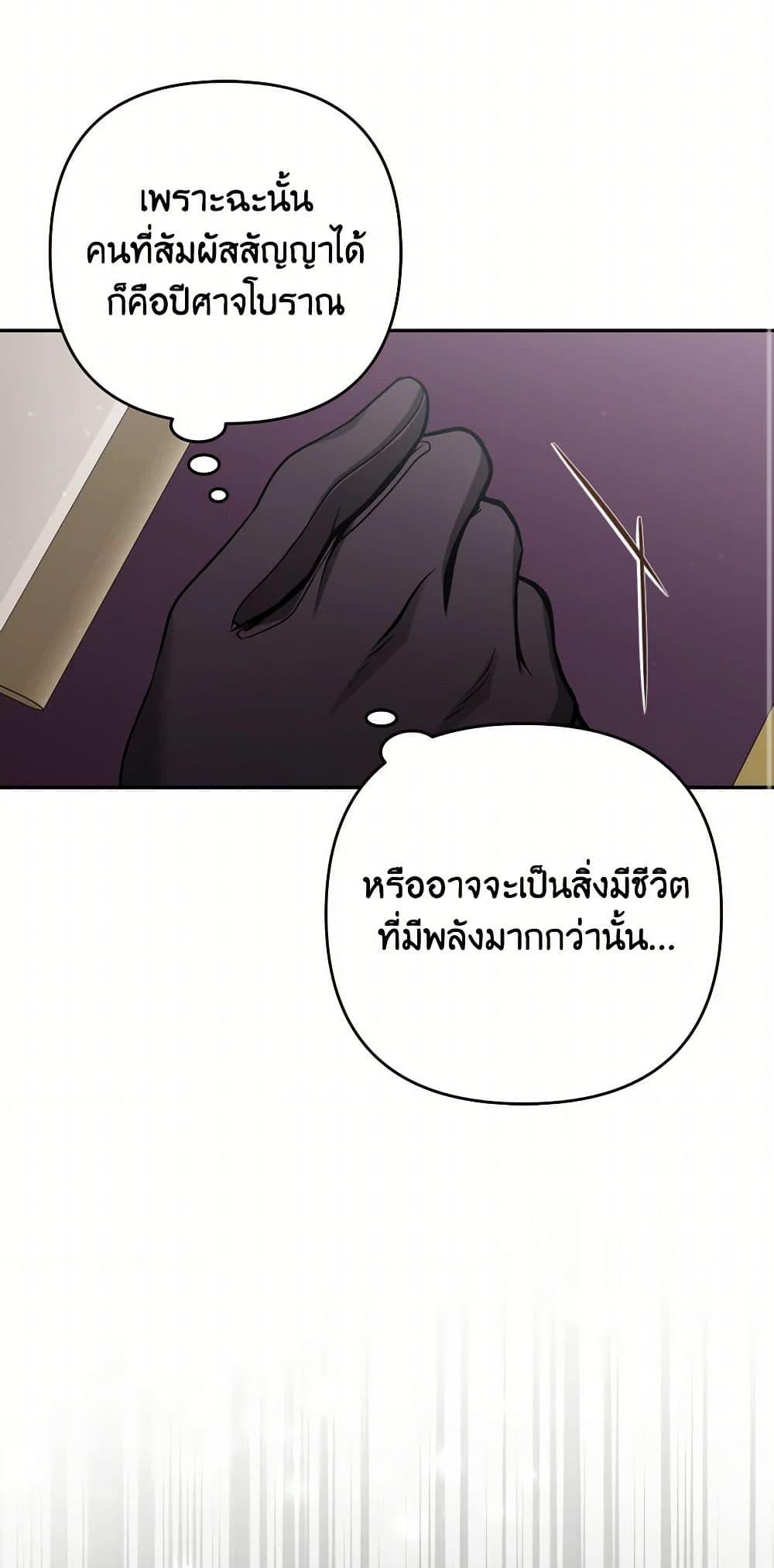 Manga-lc-com อ่านมังงะ อ่านการ์ตูน ออนไลน์ ฟรี Please Don’t Come To The Villainess’ Stationery Store! ตอนที่ 1 2 3 4 5 6 7 8 9 10 11 12 13 14 ฟรี ไม่มีโฆษณา Manga-lc - อ่าน มังงะ อ่าน การ์ตูน ออนไลน์ อ่านมังงะ ฟรี