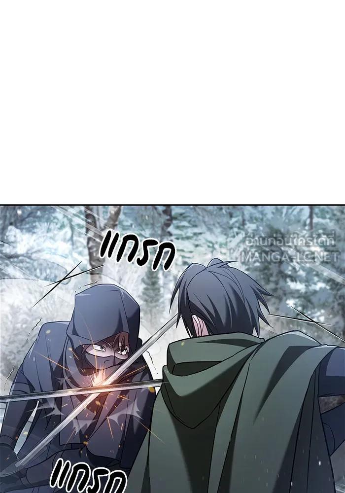 ผมไม่ได้เก่งอย่างที่คิด ตอนที่ 74 รูปที่ 33