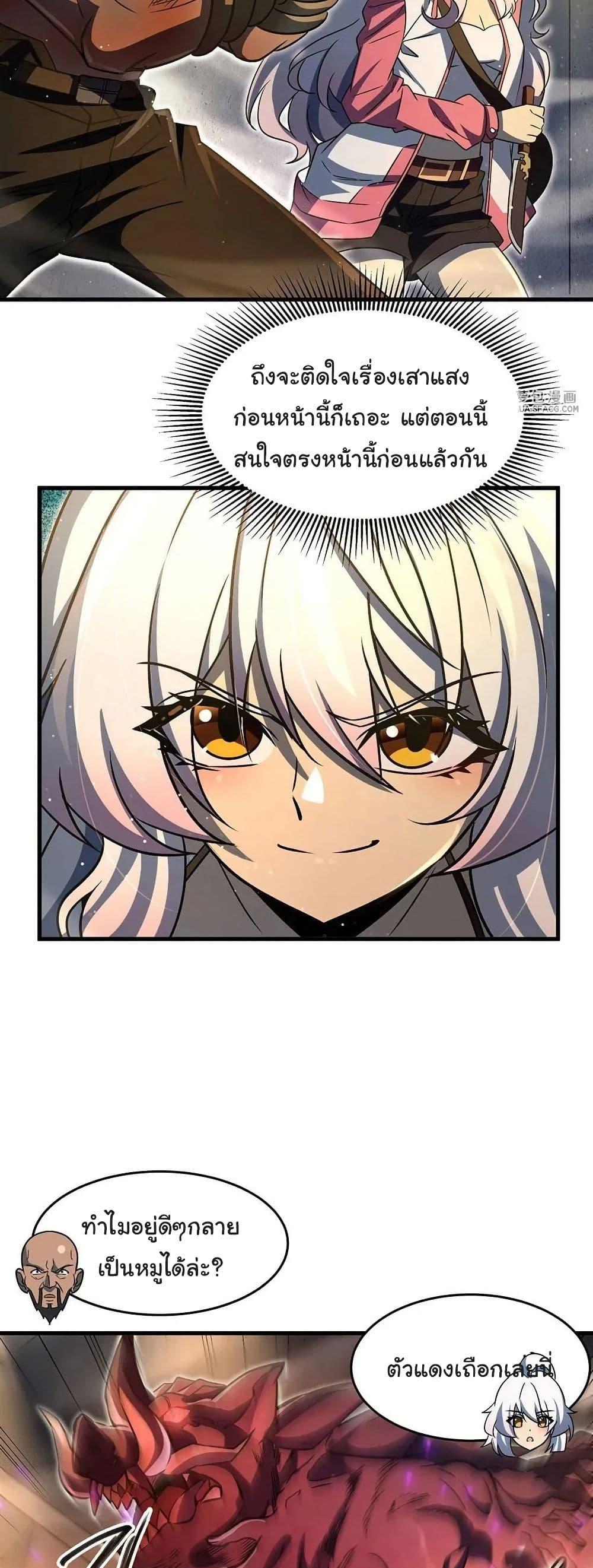 Manga-lc-com อ่านมังงะ อ่านการ์ตูน ออนไลน์ ฟรี Become a Witch in a World Full of Ghost Stories ตอนที่ 1 2 3 4 5 6 7 8 9 10 11 12 13 14 ฟรี ไม่มีโฆษณา Manga-lc - อ่าน มังงะ อ่าน การ์ตูน ออนไลน์ อ่านมังงะ ฟรี