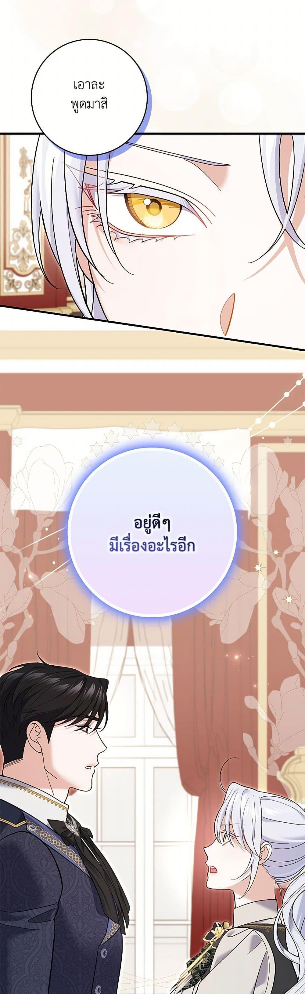 Manga-lc-com อ่านมังงะ อ่านการ์ตูน ออนไลน์ ฟรี My Dark Fiancé Is Interfering With My Flowery Path ตอนที่ 1 2 3 4 5 6 7 8 9 10 11 12 13 14 ฟรี ไม่มีโฆษณา Manga-lc - อ่าน มังงะ อ่าน การ์ตูน ออนไลน์ อ่านมังงะ ฟรี