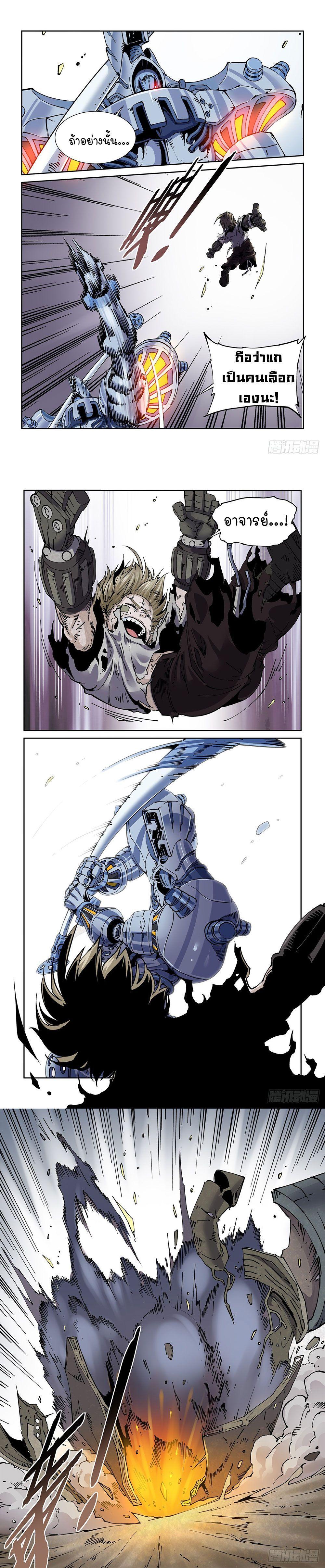 Manga-lc-com อ่านมังงะ อ่านการ์ตูน ออนไลน์ ฟรี Legend of Cyber Heroes ตอนที่ 1 2 3 4 5 6 7 8 9 10 11 12 13 14 ฟรี ไม่มีโฆษณา Manga-lc - อ่าน มังงะ อ่าน การ์ตูน ออนไลน์ อ่านมังงะ ฟรี