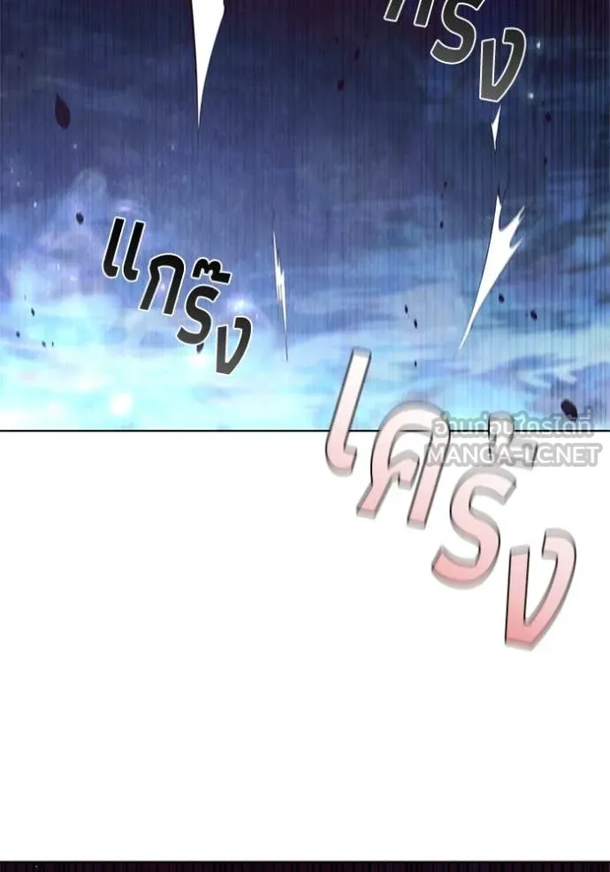 เกิดใหม่ในร่างดยุก ตอนที่ 103 รูปที่ 90