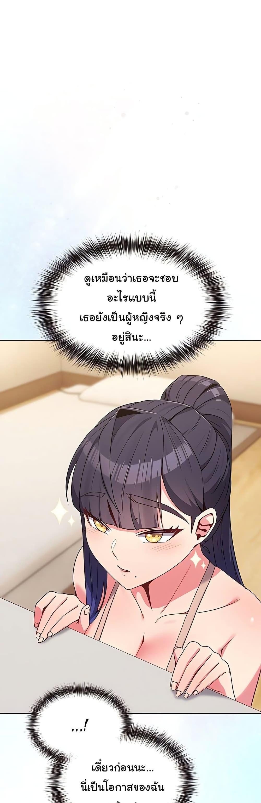 Doujin-Lc- อ่าน โดจิน มังฮวา เกาหลี ญี่ปุ่น จีน แปลไทย But You’re the Same Age as My Daughter ตอนที่ 1 2 3 4 5 6 7 8 9 10 11 12 13 14 ฟรี ไม่มีโฆษณา อ่าน โดจิน Manhwa เกาหลี ญี่ปุ่น จีน เรามีครบ คัดมาให้เน้นๆ โดจิน 18+ รับประกันความฟินโดย  Doujin Lc