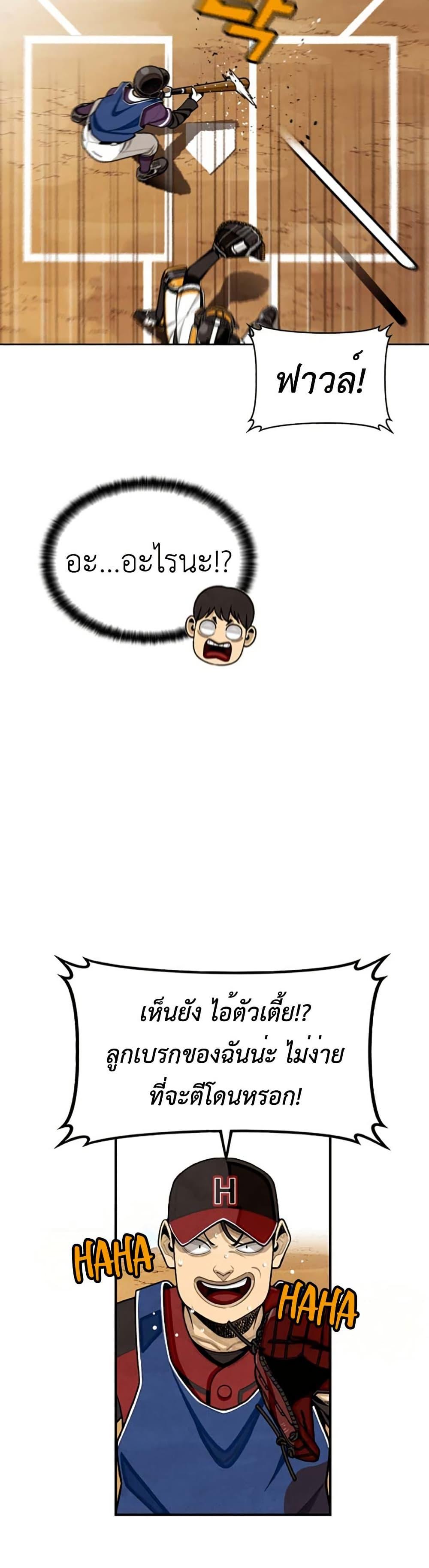 Manga-lc-com อ่านมังงะ อ่านการ์ตูน ออนไลน์ ฟรี Not Over ตอนที่ 1 2 3 4 5 6 7 8 9 10 11 12 13 14 ฟรี ไม่มีโฆษณา Manga-lc - อ่าน มังงะ อ่าน การ์ตูน ออนไลน์ อ่านมังงะ ฟรี