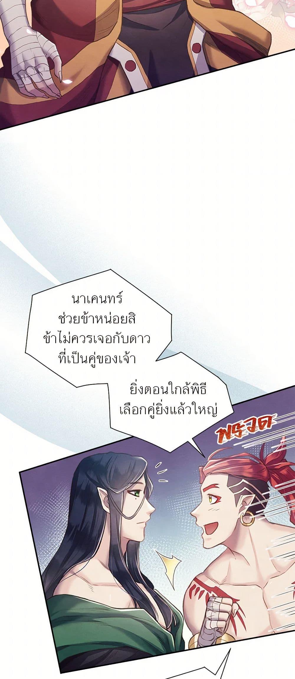 Manga-lc-com อ่านมังงะ อ่านการ์ตูน ออนไลน์ ฟรี Girl in the Forest ตอนที่ 1 2 3 4 5 6 7 8 9 10 11 12 13 14 ฟรี ไม่มีโฆษณา Manga-lc - อ่าน มังงะ อ่าน การ์ตูน ออนไลน์ อ่านมังงะ ฟรี