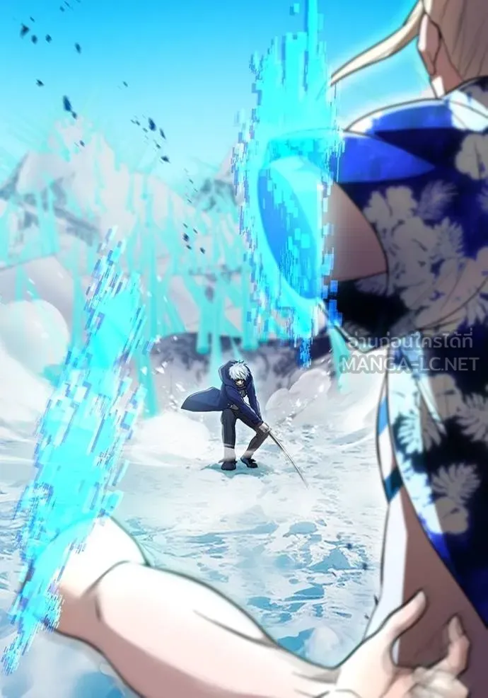 ฮันเตอร์สกิลโกง ตอนที่ 24 รูปที่ 21