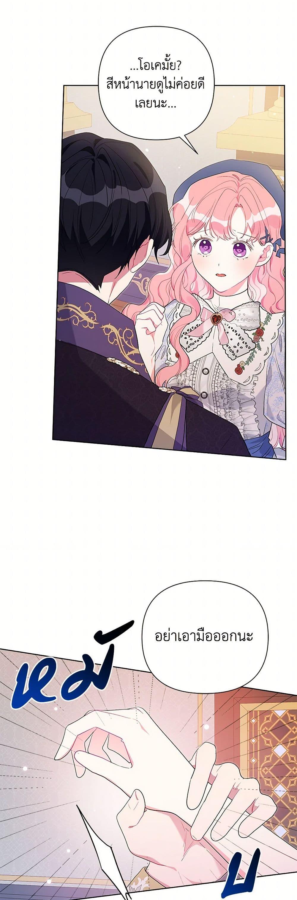 Manga-lc-com อ่านมังงะ อ่านการ์ตูน ออนไลน์ ฟรี The Archvillain’s Daughter-in-Law ตอนที่ 1 2 3 4 5 6 7 8 9 10 11 12 13 14 ฟรี ไม่มีโฆษณา Manga-lc - อ่าน มังงะ อ่าน การ์ตูน ออนไลน์ อ่านมังงะ ฟรี