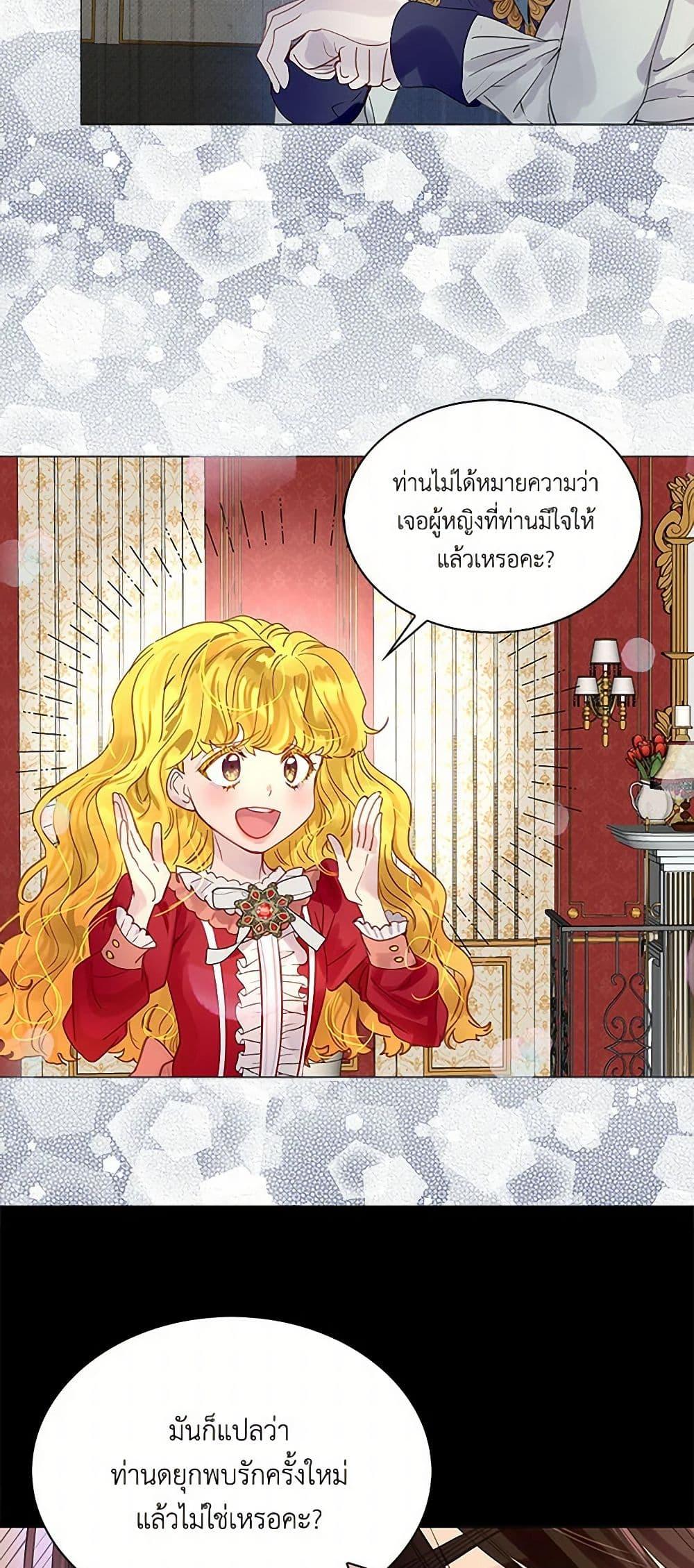 Manga-lc-com อ่านมังงะ อ่านการ์ตูน ออนไลน์ ฟรี Miss Not-So Sidekick ตอนที่ 1 2 3 4 5 6 7 8 9 10 11 12 13 14 ฟรี ไม่มีโฆษณา Manga-lc - อ่าน มังงะ อ่าน การ์ตูน ออนไลน์ อ่านมังงะ ฟรี