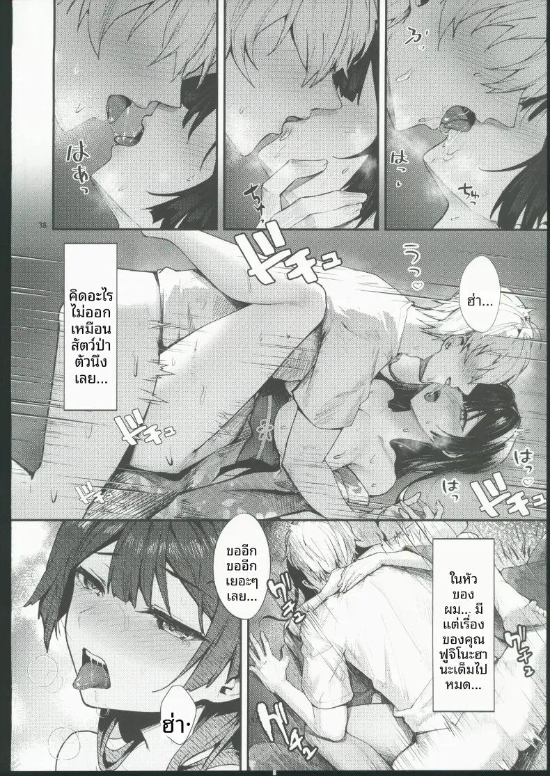 Doujin-Lc- อ่าน โดจิน มังฮวา เกาหลี ญี่ปุ่น จีน แปลไทย จนกว่าดอกวิสเตอเรียจะเบ่งบาน ตอนที่ 1 2 3 4 5 6 7 8 9 10 11 12 13 14 ฟรี ไม่มีโฆษณา อ่าน โดจิน Manhwa เกาหลี ญี่ปุ่น จีน เรามีครบ คัดมาให้เน้นๆ โดจิน 18+ รับประกันความฟินโดย  Doujin Lc