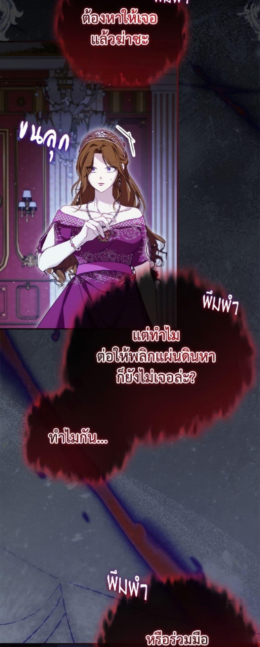 Manga-lc-com อ่านมังงะ อ่านการ์ตูน ออนไลน์ ฟรี I Was Reincarnated as a Baby Fox God ตอนที่ 1 2 3 4 5 6 7 8 9 10 11 12 13 14 ฟรี ไม่มีโฆษณา Manga-lc - อ่าน มังงะ อ่าน การ์ตูน ออนไลน์ อ่านมังงะ ฟรี