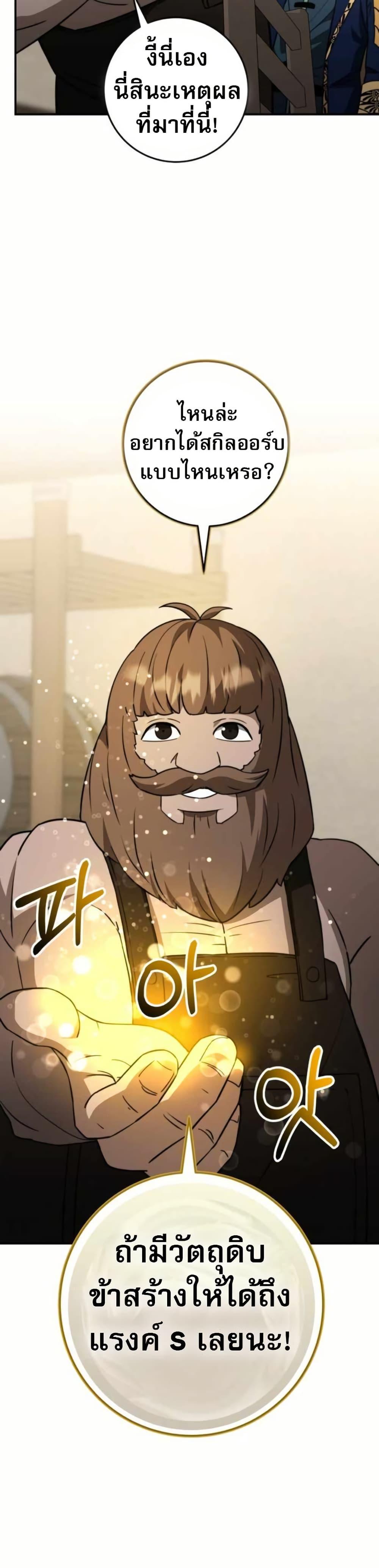 Manga-lc-com อ่านมังงะ อ่านการ์ตูน ออนไลน์ ฟรี Putting My Life on the Line, I Go All-in on Luck Enhancement ตอนที่ 1 2 3 4 5 6 7 8 9 10 11 12 13 14 ฟรี ไม่มีโฆษณา Manga-lc - อ่าน มังงะ อ่าน การ์ตูน ออนไลน์ อ่านมังงะ ฟรี