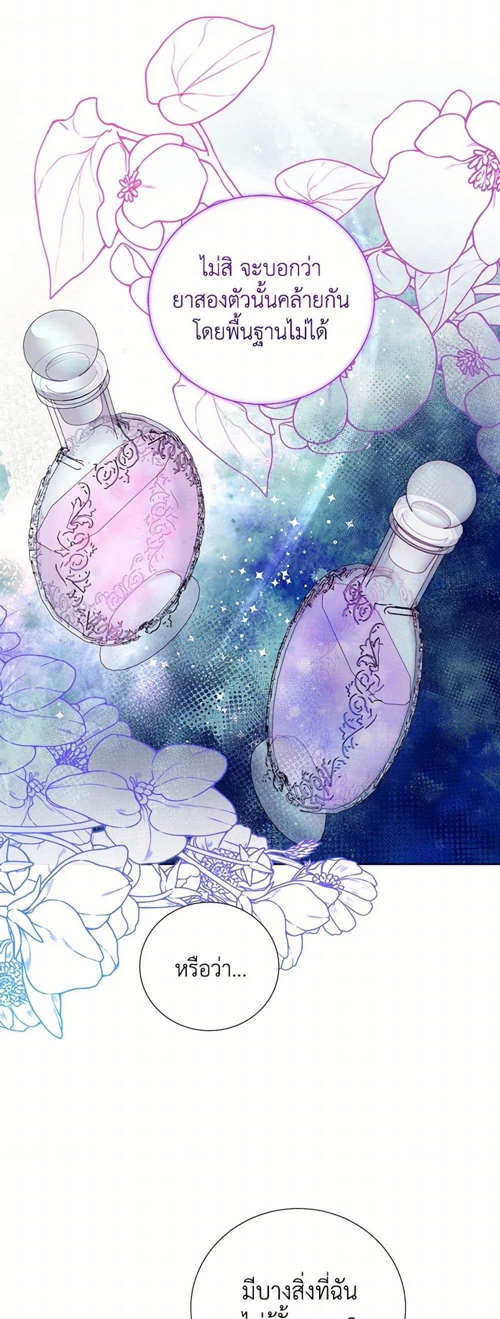 Manga-lc-com อ่านมังงะ อ่านการ์ตูน ออนไลน์ ฟรี To My Beloved Foe ตอนที่ 1 2 3 4 5 6 7 8 9 10 11 12 13 14 ฟรี ไม่มีโฆษณา Manga-lc - อ่าน มังงะ อ่าน การ์ตูน ออนไลน์ อ่านมังงะ ฟรี