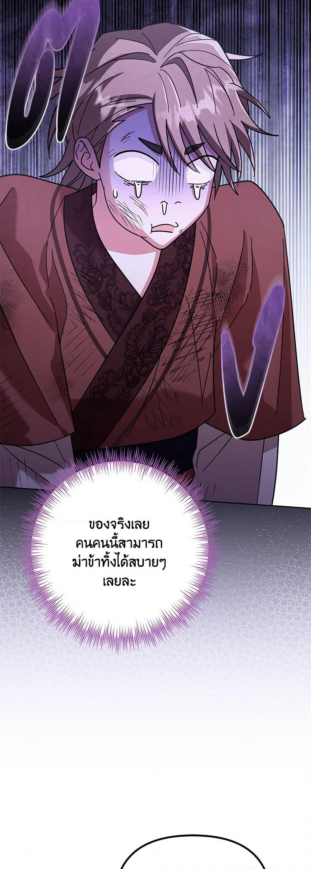 Manga-lc-com อ่านมังงะ อ่านการ์ตูน ออนไลน์ ฟรี The Overflowing Elixir of the Fallen House ตอนที่ 1 2 3 4 5 6 7 8 9 10 11 12 13 14 ฟรี ไม่มีโฆษณา Manga-lc - อ่าน มังงะ อ่าน การ์ตูน ออนไลน์ อ่านมังงะ ฟรี