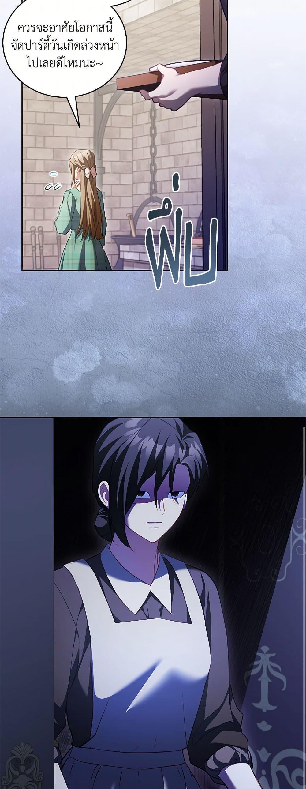 Manga-lc-com อ่านมังงะ อ่านการ์ตูน ออนไลน์ ฟรี Childcare Diary With The Villain ตอนที่ 1 2 3 4 5 6 7 8 9 10 11 12 13 14 ฟรี ไม่มีโฆษณา Manga-lc - อ่าน มังงะ อ่าน การ์ตูน ออนไลน์ อ่านมังงะ ฟรี