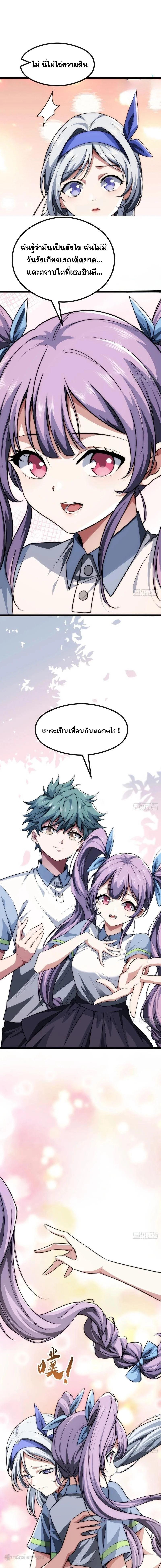 Manga-lc-com อ่านมังงะ อ่านการ์ตูน ออนไลน์ ฟรี Infinite Evolution From Zero ตอนที่ 1 2 3 4 5 6 7 8 9 10 11 12 13 14 ฟรี ไม่มีโฆษณา Manga-lc - อ่าน มังงะ อ่าน การ์ตูน ออนไลน์ อ่านมังงะ ฟรี