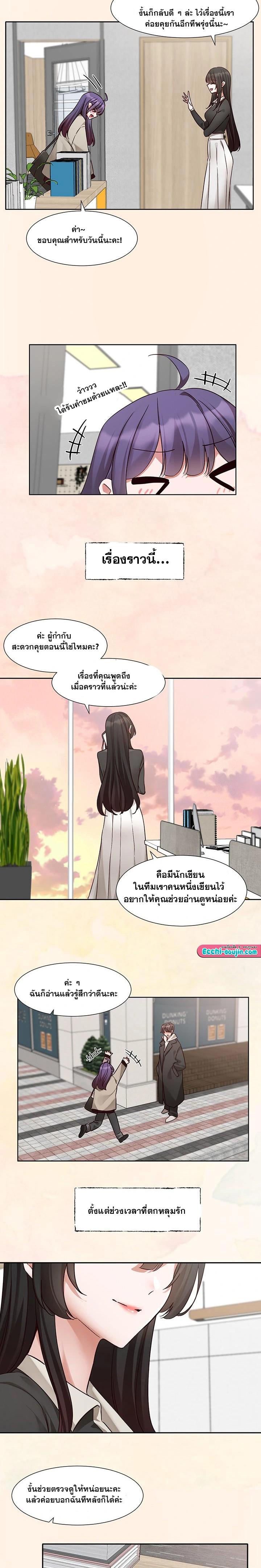 Doujin-Lc- อ่าน โดจิน มังฮวา เกาหลี ญี่ปุ่น จีน แปลไทย Theater Society ตอนที่ 1 2 3 4 5 6 7 8 9 10 11 12 13 14 ฟรี ไม่มีโฆษณา อ่าน โดจิน Manhwa เกาหลี ญี่ปุ่น จีน เรามีครบ คัดมาให้เน้นๆ โดจิน 18+ รับประกันความฟินโดย  Doujin Lc