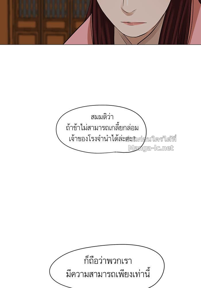 Doujin-Lc- อ่าน โดจิน มังฮวา เกาหลี ญี่ปุ่น จีน แปลไทย องครักษ์แห่งอัครสกุลจาง ตอนที่ 1 2 3 4 5 6 7 8 9 10 11 12 13 14 ฟรี ไม่มีโฆษณา อ่าน โดจิน Manhwa เกาหลี ญี่ปุ่น จีน เรามีครบ คัดมาให้เน้นๆ โดจิน 18+ รับประกันความฟินโดย Doujin Lc