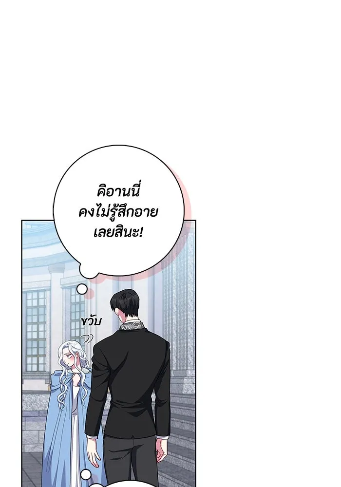 ฉันกลายเป็นแม่พระเอกนิยายจอมเสเพล ตอนที่ 46 รูปที่ 25