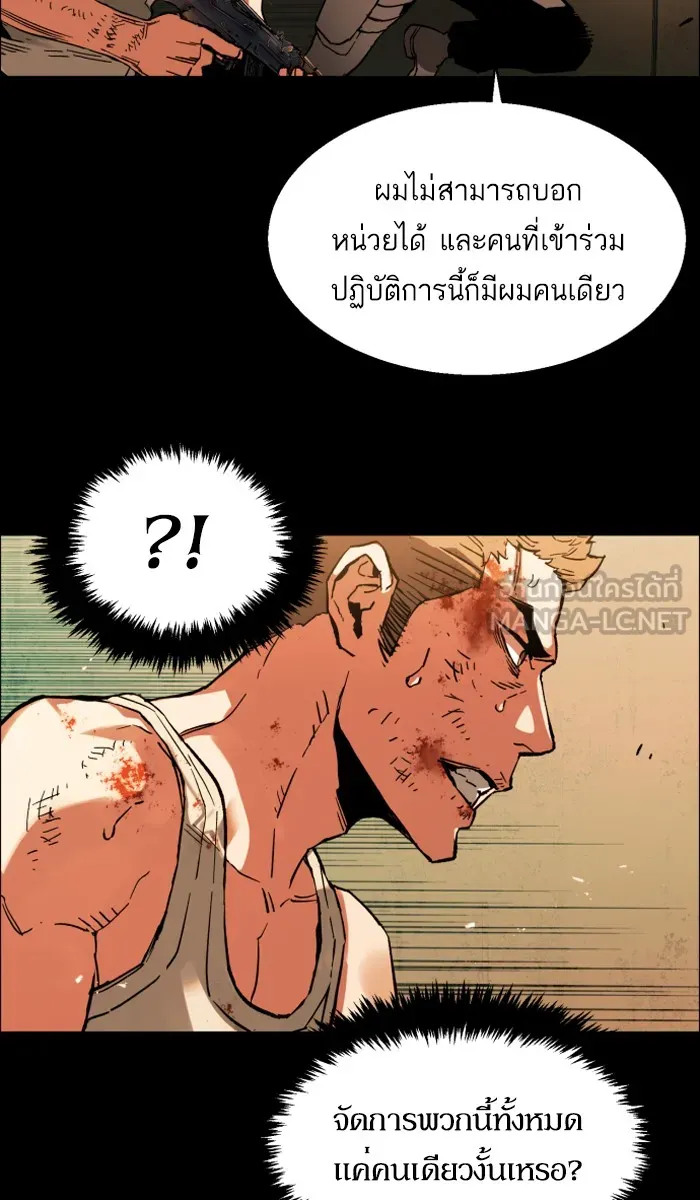 พี่ชายสายบอดี้การ์ด ตอนที่ prologue รูปที่ 39