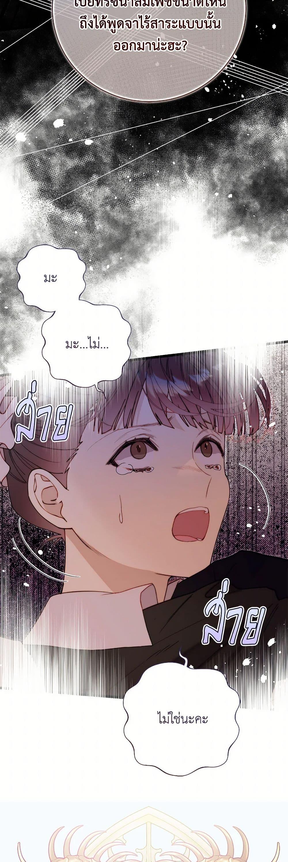 Manga-lc-com อ่านมังงะ อ่านการ์ตูน ออนไลน์ ฟรี Beatrice ตอนที่ 1 2 3 4 5 6 7 8 9 10 11 12 13 14 ฟรี ไม่มีโฆษณา Manga-lc - อ่าน มังงะ อ่าน การ์ตูน ออนไลน์ อ่านมังงะ ฟรี