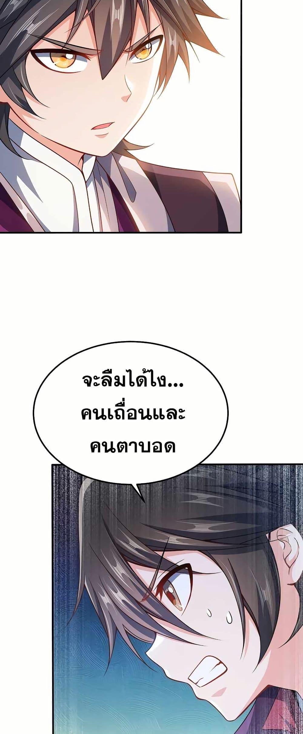 Manga-lc-com อ่านมังงะ อ่านการ์ตูน ออนไลน์ ฟรี My Wife is Actually the Future Tyrant Empress ตอนที่ 1 2 3 4 5 6 7 8 9 10 11 12 13 14 ฟรี ไม่มีโฆษณา Manga-lc - อ่าน มังงะ อ่าน การ์ตูน ออนไลน์ อ่านมังงะ ฟรี