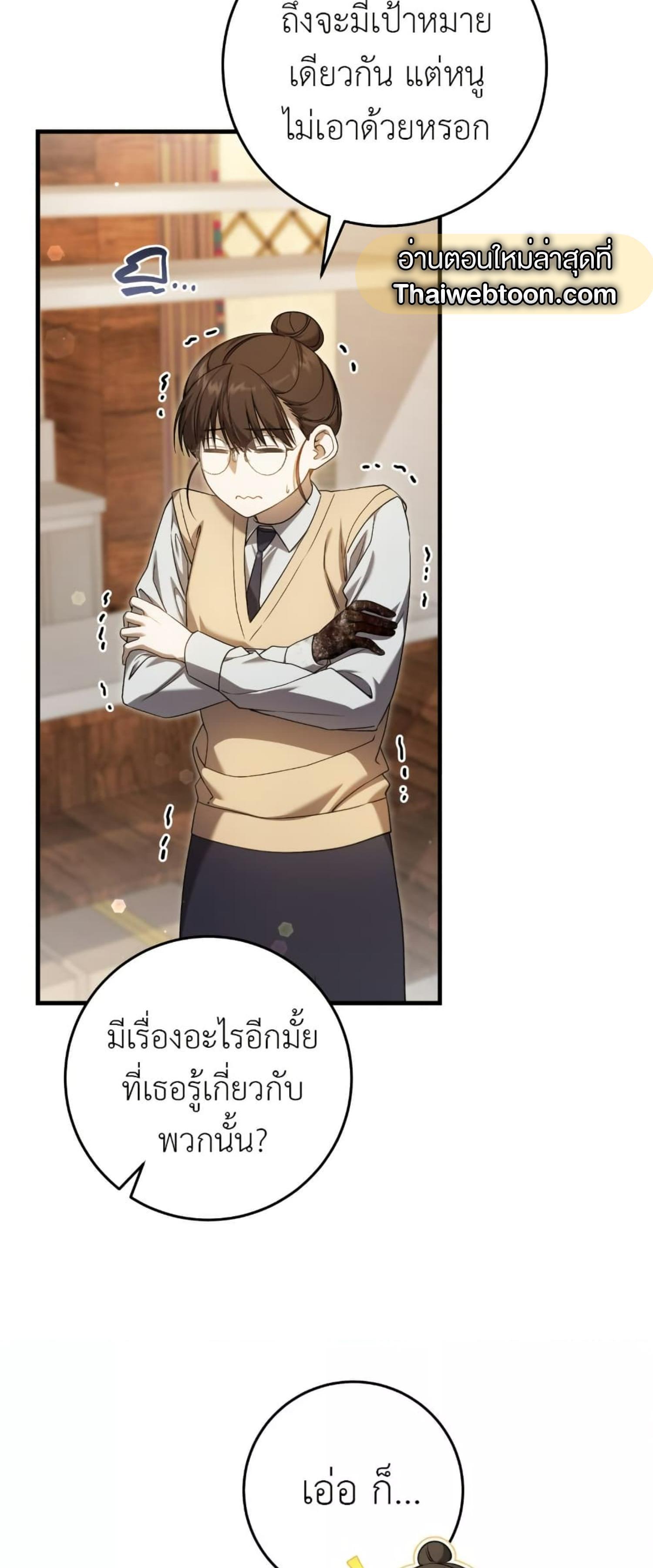 Manga-lc-com อ่านมังงะ อ่านการ์ตูน ออนไลน์ ฟรี The Hunter Wants to Live Quietly ตอนที่ 1 2 3 4 5 6 7 8 9 10 11 12 13 14 ฟรี ไม่มีโฆษณา Manga-lc - อ่าน มังงะ อ่าน การ์ตูน ออนไลน์ อ่านมังงะ ฟรี