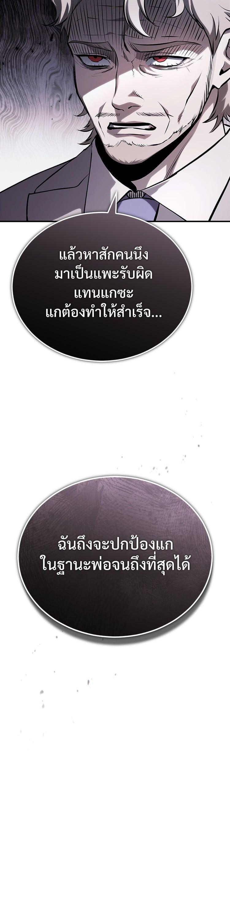 Manga-lc-com อ่านมังงะ อ่านการ์ตูน ออนไลน์ ฟรี Devil Returns To School Days ตอนที่ 1 2 3 4 5 6 7 8 9 10 11 12 13 14 ฟรี ไม่มีโฆษณา Manga-lc - อ่าน มังงะ อ่าน การ์ตูน ออนไลน์ อ่านมังงะ ฟรี