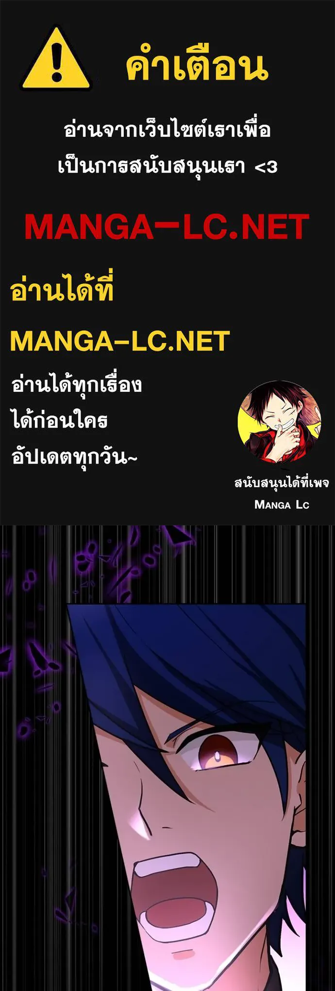 เป้าหมายครั้งที่ 2 ตอนที่ 10 รูปที่ 1