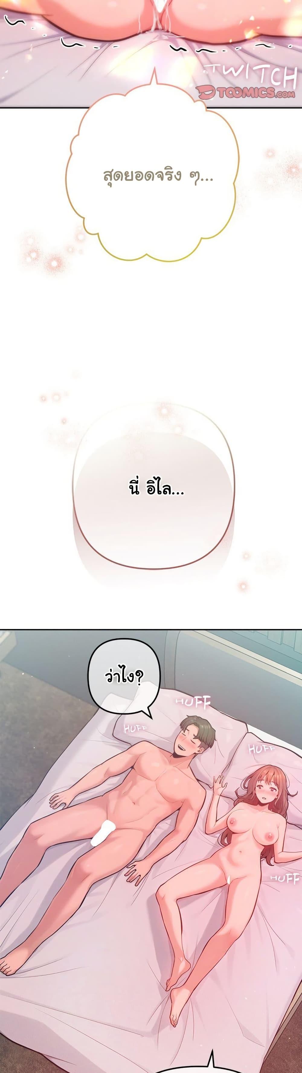Doujin-Lc- อ่าน โดจิน มังฮวา เกาหลี ญี่ปุ่น จีน แปลไทย Never Just Friends ตอนที่ 1 2 3 4 5 6 7 8 9 10 11 12 13 14 ฟรี ไม่มีโฆษณา อ่าน โดจิน Manhwa เกาหลี ญี่ปุ่น จีน เรามีครบ คัดมาให้เน้นๆ โดจิน 18+ รับประกันความฟินโดย  Doujin Lc