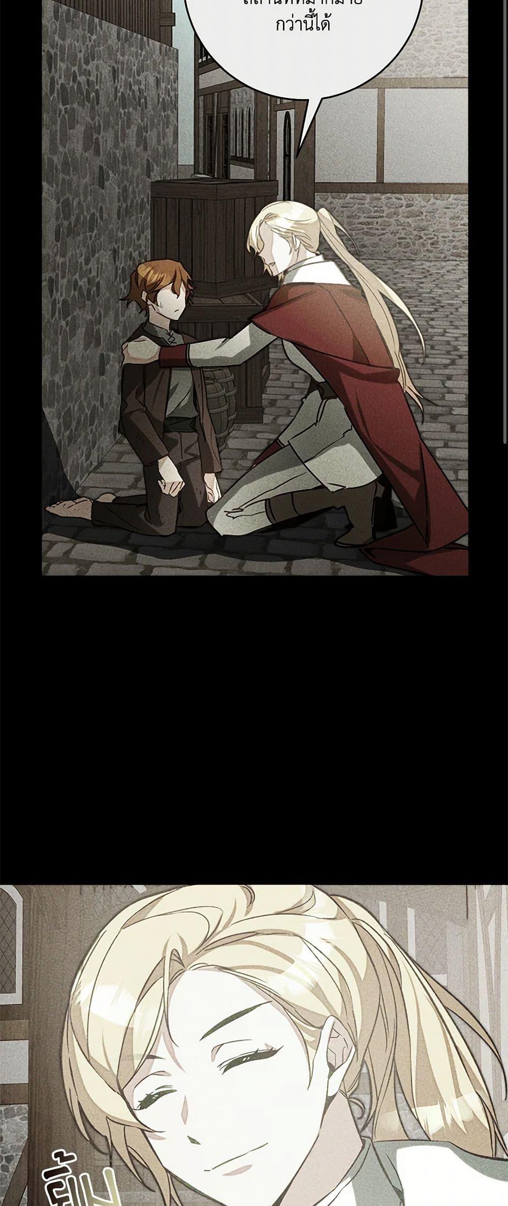 Manga-lc-com อ่านมังงะ อ่านการ์ตูน ออนไลน์ ฟรี I’ve Become the Villainous Empress of a Novel ตอนที่ 1 2 3 4 5 6 7 8 9 10 11 12 13 14 ฟรี ไม่มีโฆษณา Manga-lc - อ่าน มังงะ อ่าน การ์ตูน ออนไลน์ อ่านมังงะ ฟรี