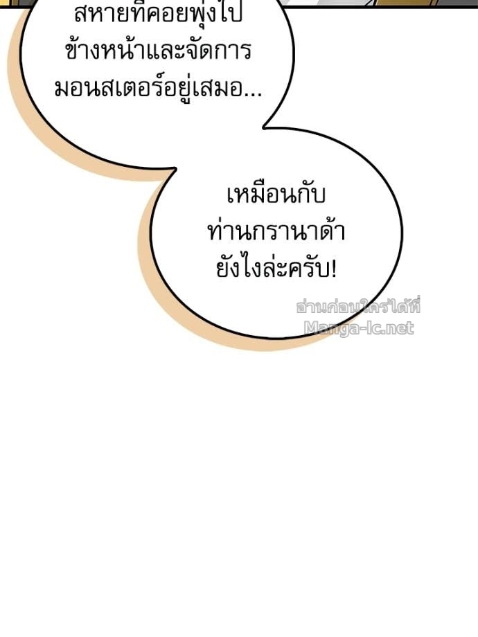 Doujin-Lc- อ่าน โดจิน มังฮวา เกาหลี ญี่ปุ่น จีน แปลไทย หยุดนะจอมมาร ฮีโร่ล้อมไว้หมดแล้ว ตอนที่ 1 2 3 4 5 6 7 8 9 10 11 12 13 14 ฟรี ไม่มีโฆษณา อ่าน โดจิน Manhwa เกาหลี ญี่ปุ่น จีน เรามีครบ คัดมาให้เน้นๆ โดจิน 18+ รับประกันความฟินโดย Doujin Lc