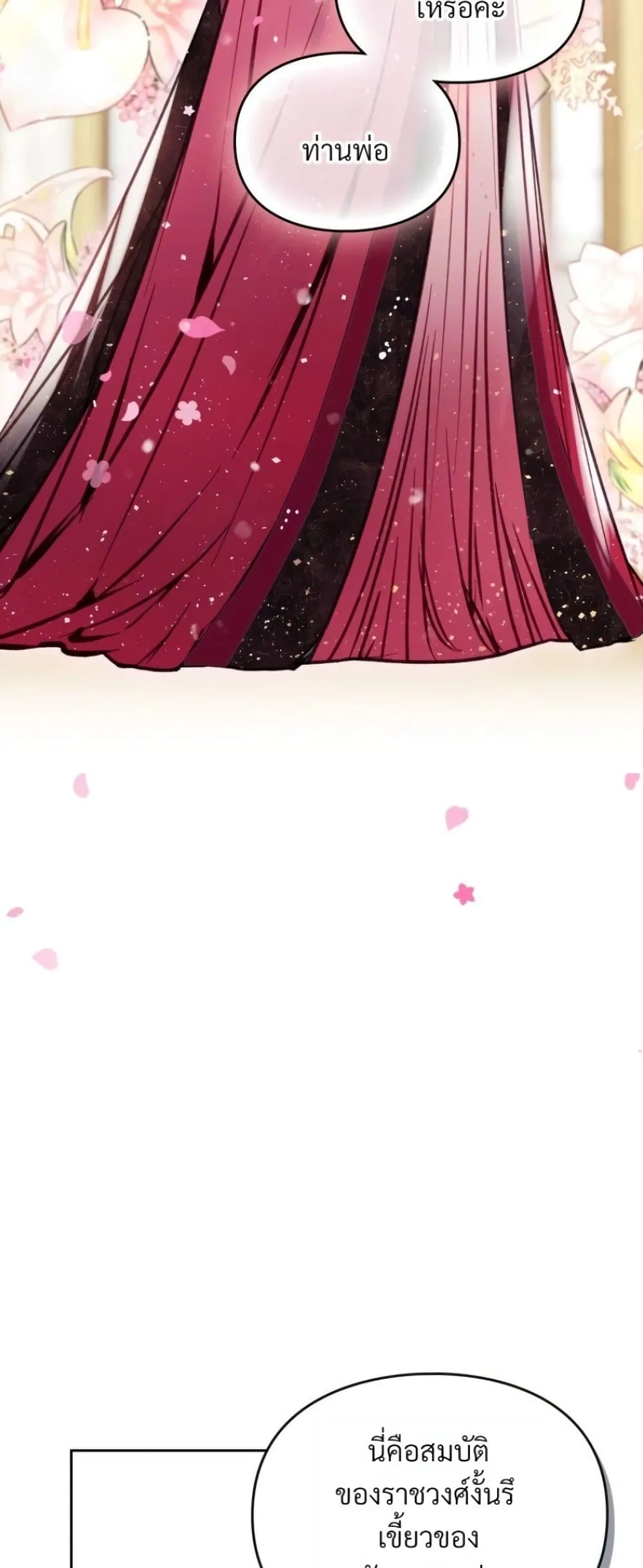 Manga-lc-com อ่านมังงะ อ่านการ์ตูน ออนไลน์ ฟรี Death Is The Only Ending For The Villainess ตอนที่ 1 2 3 4 5 6 7 8 9 10 11 12 13 14 ฟรี ไม่มีโฆษณา Manga-lc - อ่าน มังงะ อ่าน การ์ตูน ออนไลน์ อ่านมังงะ ฟรี