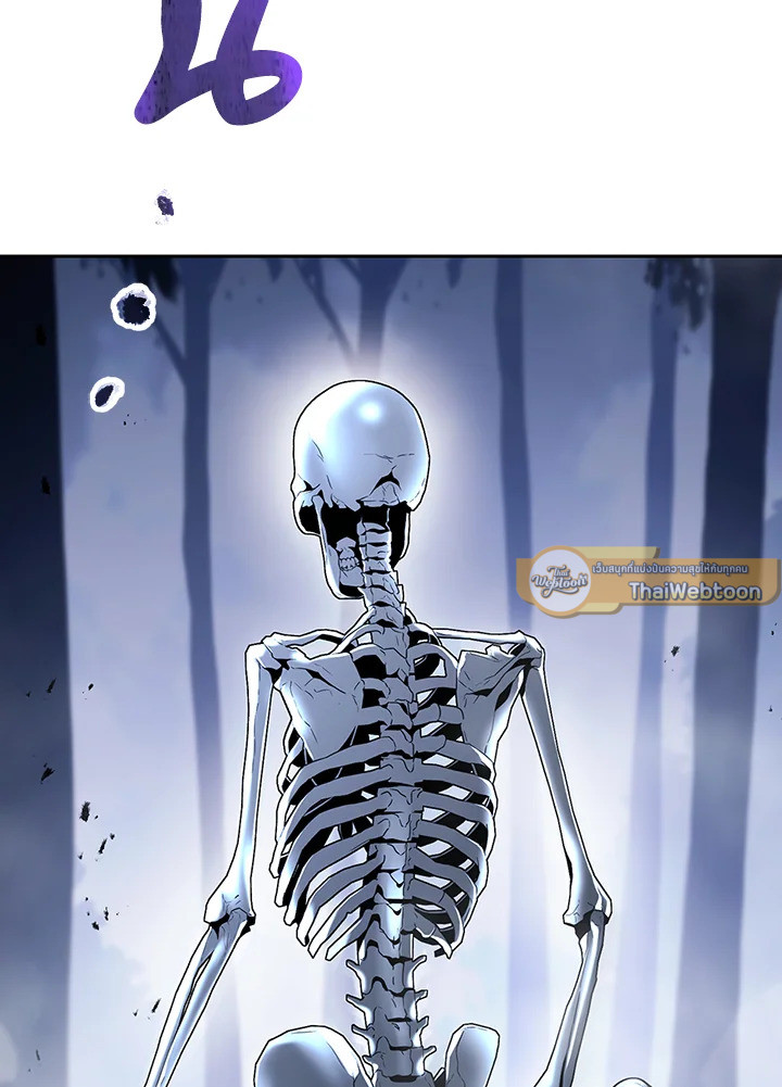 พลทหารโครงกระดูกผู้ม ตอนที่ 125 รูปที่ 27