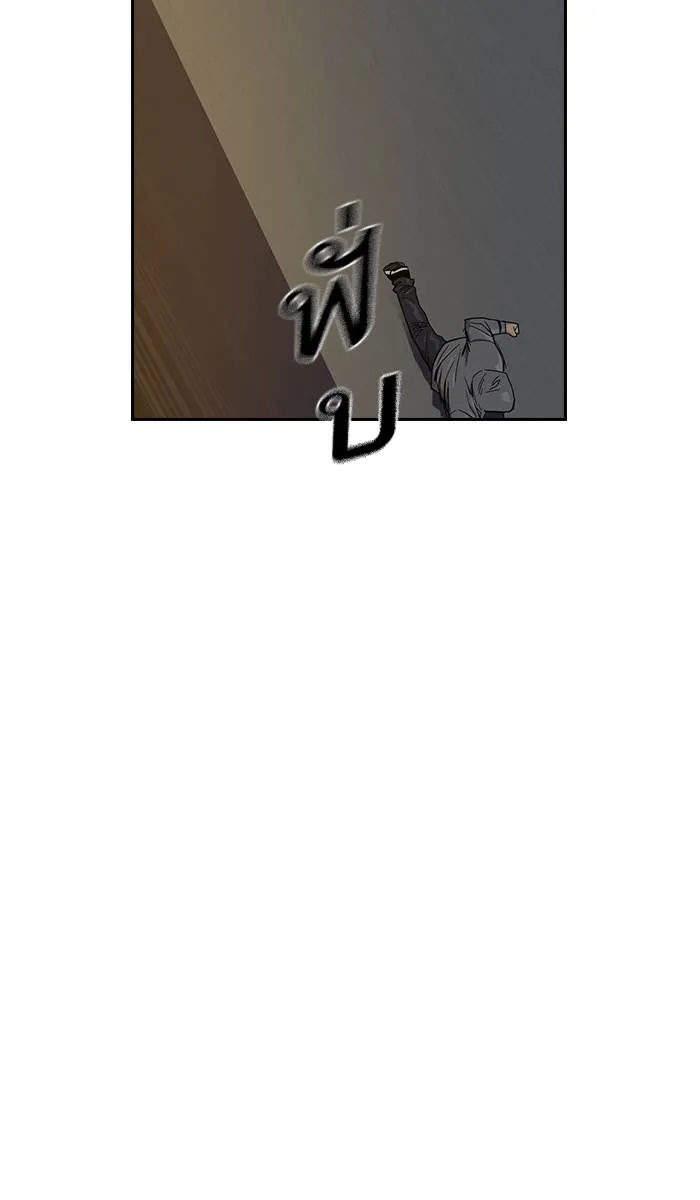 To not die ตอนที่ 20 รูปที่ 68