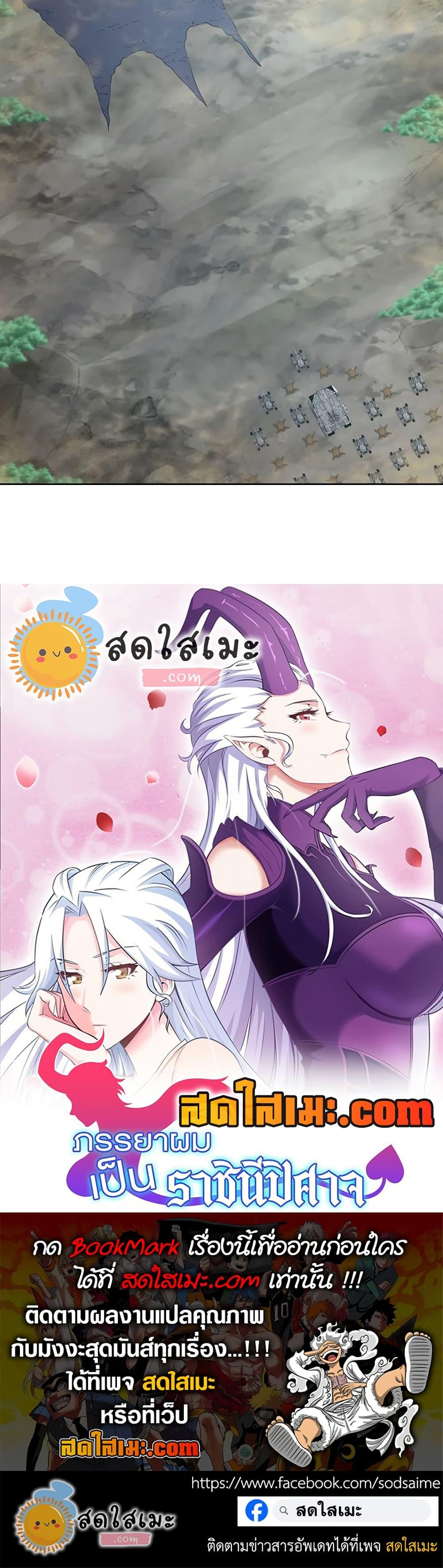 Manga-lc-com อ่านมังงะ อ่านการ์ตูน ออนไลน์ ฟรี My Wife is a Demon Queen ตอนที่ 1 2 3 4 5 6 7 8 9 10 11 12 13 14 ฟรี ไม่มีโฆษณา Manga-lc - อ่าน มังงะ อ่าน การ์ตูน ออนไลน์ อ่านมังงะ ฟรี