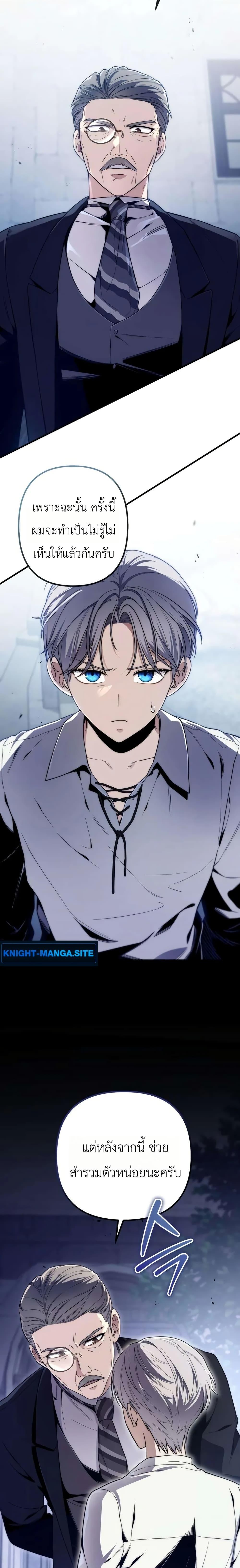 Manga-lc-com อ่านมังงะ อ่านการ์ตูน ออนไลน์ ฟรี The Margrave’s Worthless Mage ตอนที่ 1 2 3 4 5 6 7 8 9 10 11 12 13 14 ฟรี ไม่มีโฆษณา Manga-lc - อ่าน มังงะ อ่าน การ์ตูน ออนไลน์ อ่านมังงะ ฟรี